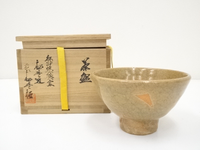 JAPANESE TEA CEREMONY / CHAWAN(TEA BOWL) / KISHU WARE / ARTISAN WORK